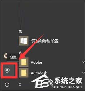 Win10手動更新補丁怎么設置？Win10手動安裝更新方法介紹