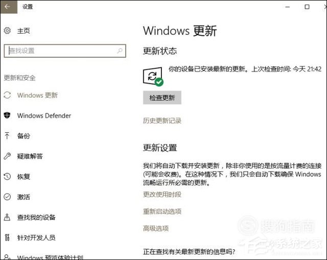 Win10手動更新補丁怎么設置？Win10手動安裝更新方法介紹
