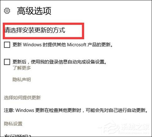 Win10手動更新補丁怎么設置？Win10手動安裝更新方法介紹