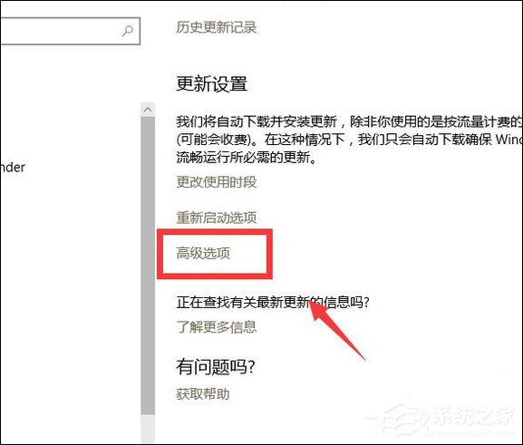 Win10手動更新補丁怎么設置？Win10手動安裝更新方法介紹