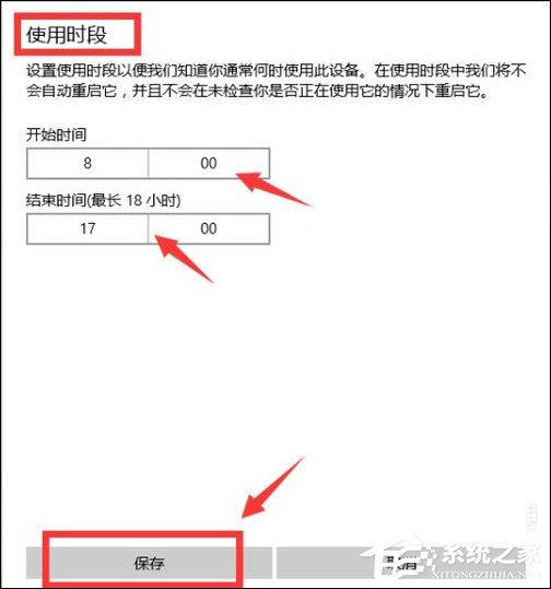 Win10手動更新補丁怎么設置？Win10手動安裝更新方法介紹