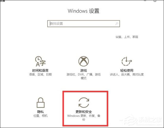 Win10手動更新補丁怎么設置？Win10手動安裝更新方法介紹