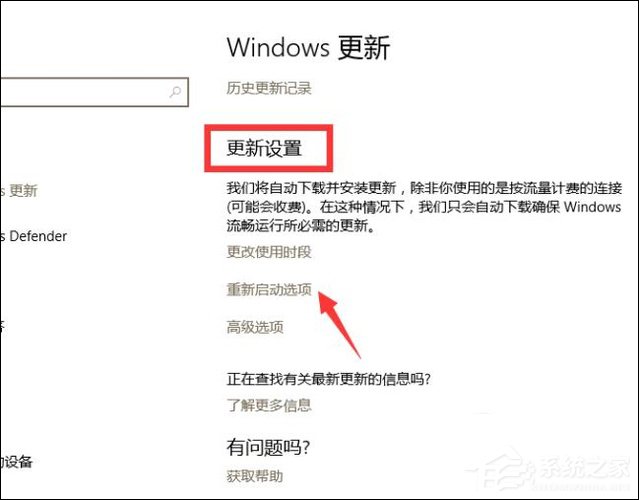 Win10手動更新補丁怎么設置？Win10手動安裝更新方法介紹