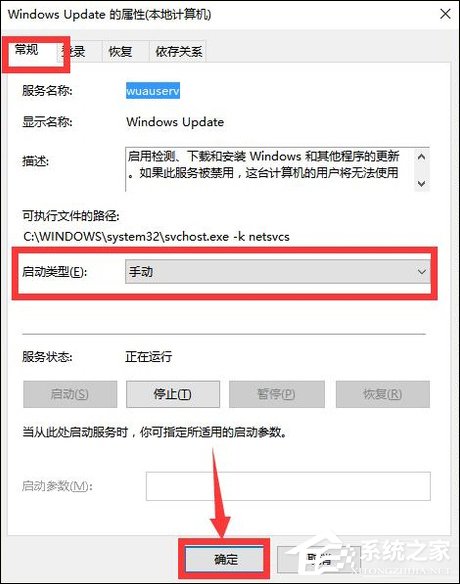 Win10手動更新補丁怎么設置？Win10手動安裝更新方法介紹