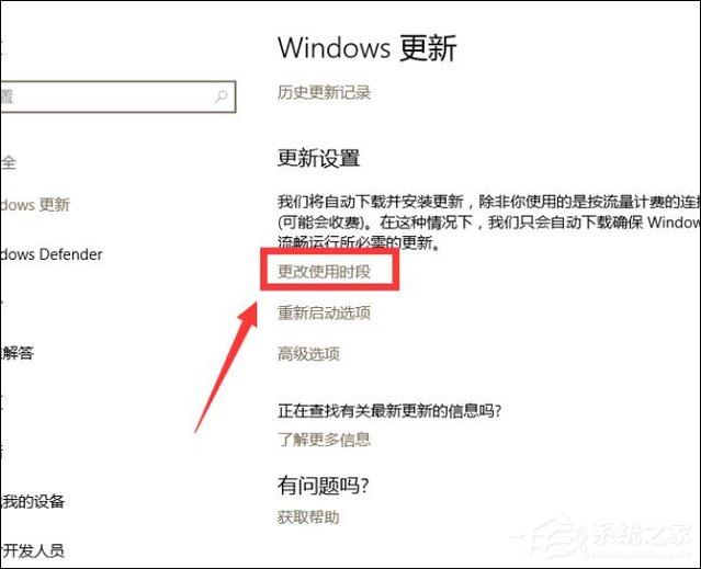 Win10手動更新補丁怎么設置？Win10手動安裝更新方法介紹