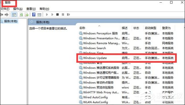 Win10手動更新補丁怎么設置？Win10手動安裝更新方法介紹