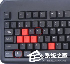 Win8如何打開注冊(cè)表編輯器？