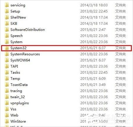Win8系統xinput1 3.dll丟失怎么辦？