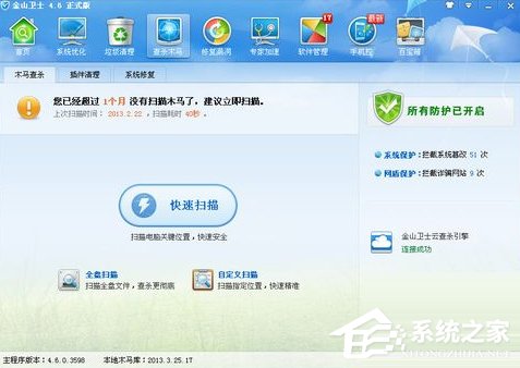 WindowsXP電腦無法關(guān)機(jī)的解決方法