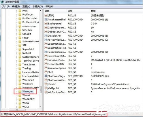 Win7電腦開機不載入explorer.exe的解決方法