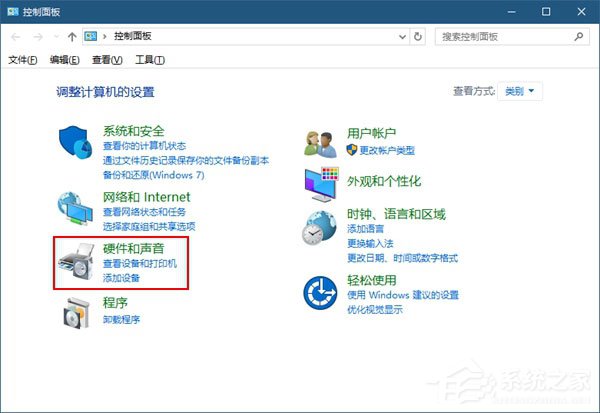 Windows10如何將USB端口掛起？Windows10如何將USB選擇性暫停？
