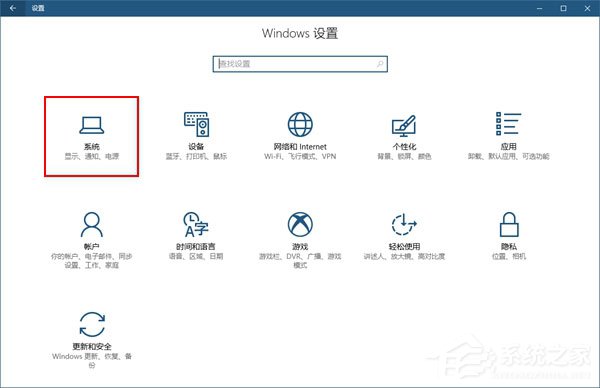 Windows10如何將USB端口掛起？Windows10如何將USB選擇性暫停？