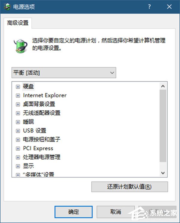 Windows10如何將USB端口掛起？Windows10如何將USB選擇性暫停？