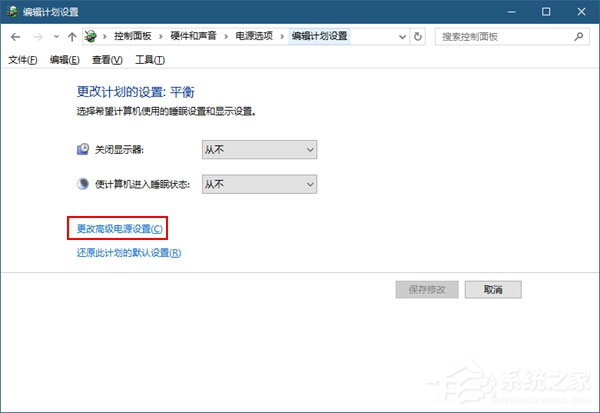 Windows10如何將USB端口掛起？Windows10如何將USB選擇性暫停？