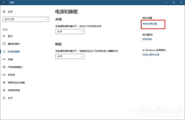 Windows10如何將USB端口掛起？Windows10如何將USB選擇性暫停？