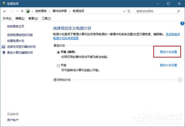 Windows10如何將USB端口掛起？Windows10如何將USB選擇性暫停？