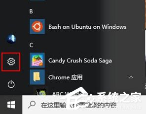 Windows10如何將USB端口掛起？Windows10如何將USB選擇性暫停？