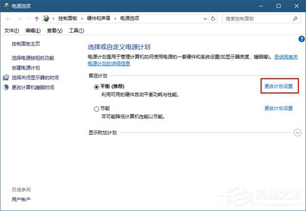 Windows10如何將USB端口掛起？Windows10如何將USB選擇性暫停？