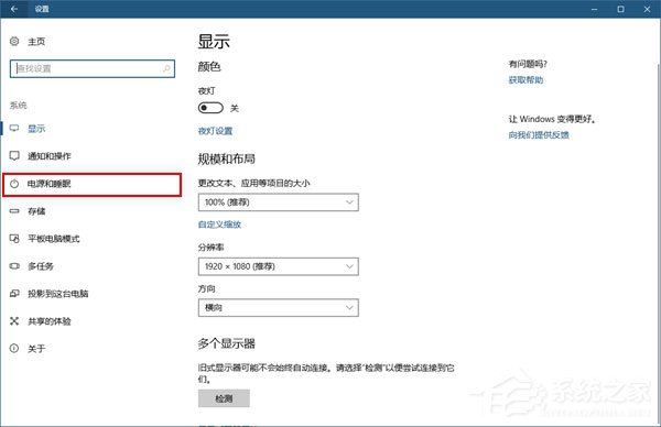 Windows10如何將USB端口掛起？Windows10如何將USB選擇性暫停？