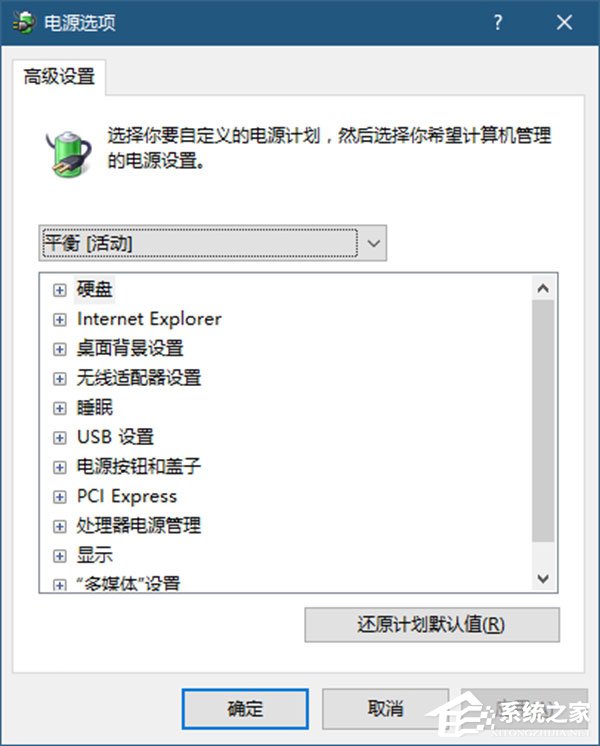 Windows10如何將USB端口掛起？Windows10如何將USB選擇性暫停？