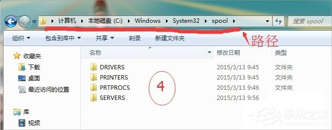 Win7提示打印處理器不存在怎么辦？