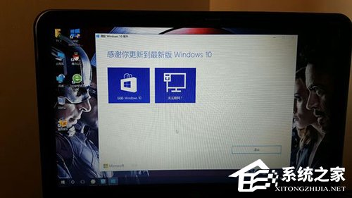 Win7系統(tǒng)使用易升升級(jí)Win10卡在99%怎么辦？