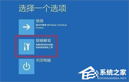 Win10安裝杜比音效驅動的方法