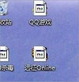 Win7系統修復exe文件關聯的方法