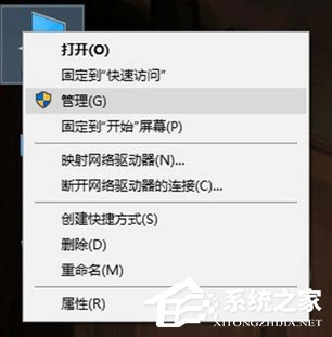 Windows10系統(tǒng)如何使用注冊(cè)表隱藏磁盤盤符？