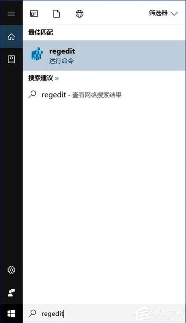 Windows10系統(tǒng)如何使用注冊(cè)表隱藏磁盤盤符？