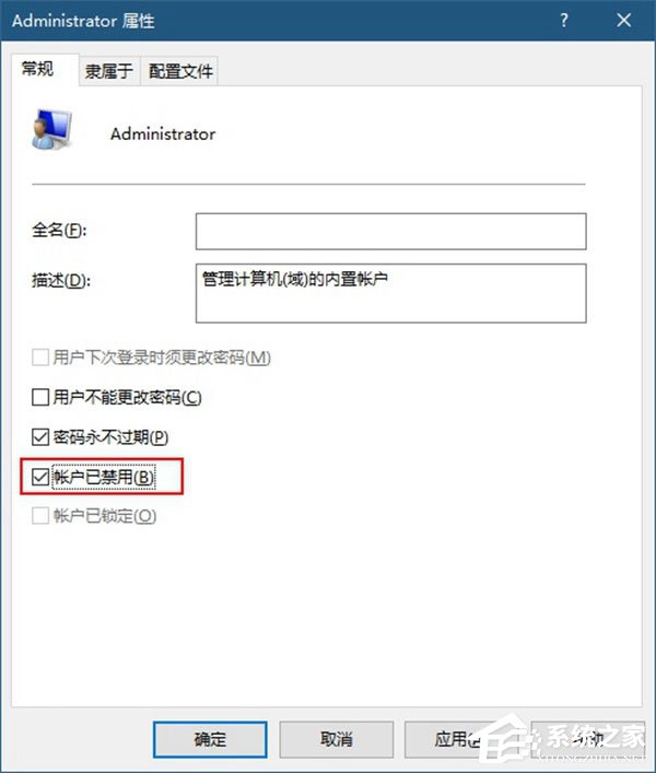 Windows10系統(tǒng)如何使用注冊(cè)表隱藏磁盤盤符？