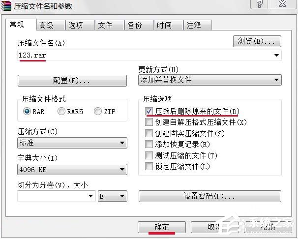 Win7“文件名 目錄名或卷標語法不正確”無法刪除文件怎么辦？
