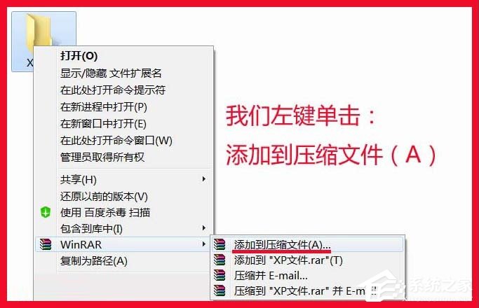 Win7“文件名 目錄名或卷標語法不正確”無法刪除文件怎么辦？