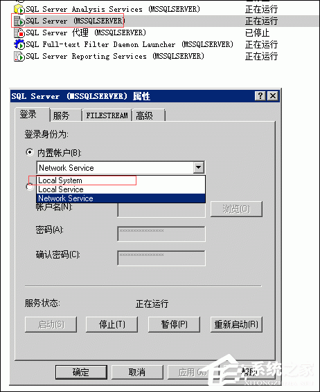 Windows內(nèi)置賬戶Network Service有什么作用？