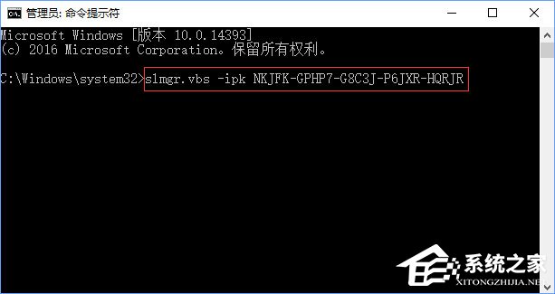 Win10激活失敗報錯“0xc004f069”怎么解決？