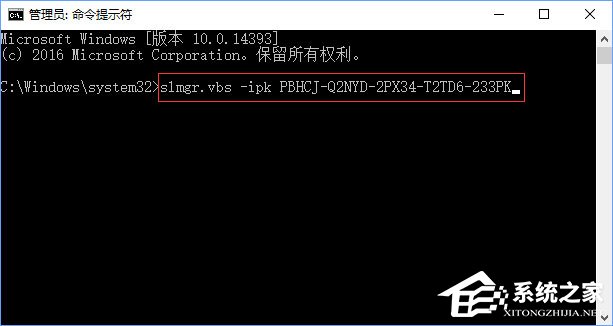 Win10激活失敗報錯“0xc004f069”怎么解決？