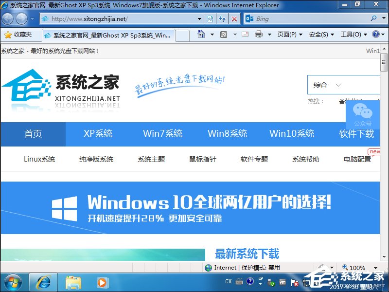 Win7打開(kāi)網(wǎng)頁(yè)最大化怎么設(shè)置？IE瀏覽器怎么默認(rèn)最大化？