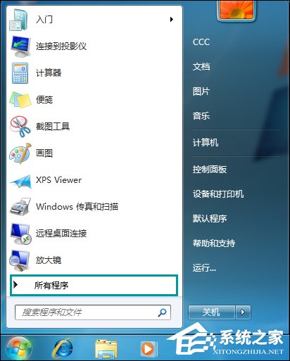 Win7打開(kāi)網(wǎng)頁(yè)最大化怎么設(shè)置？IE瀏覽器怎么默認(rèn)最大化？