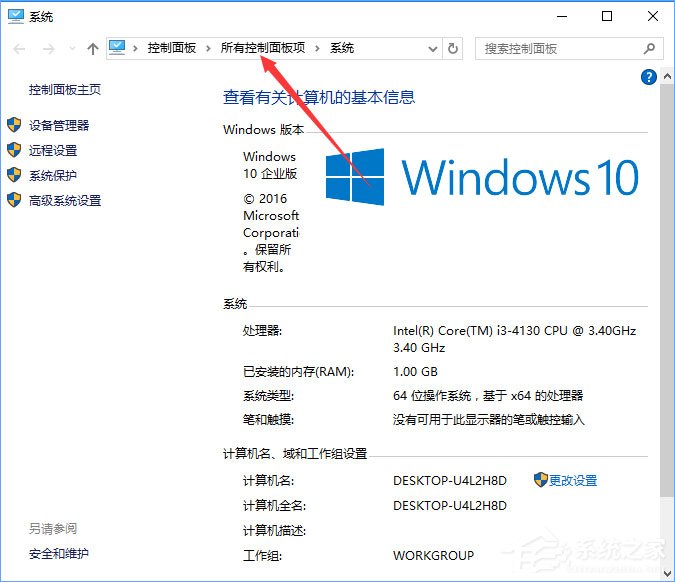Win10系統下玩lol提示“無法連接服務器”怎么解決？