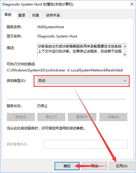 Win10網絡數據使用量全部為0怎么回事？怎么解決？