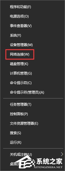 Win10網絡數據使用量全部為0怎么回事？怎么解決？