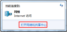 Win7系統Internet選項在哪里？