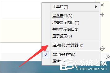 Win7資源管理器老是停止工作怎么辦？