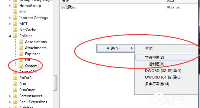 Win7資源管理器老是停止工作怎么辦？