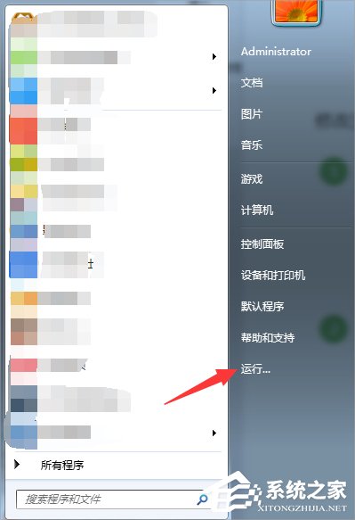 Win7資源管理器老是停止工作怎么辦？