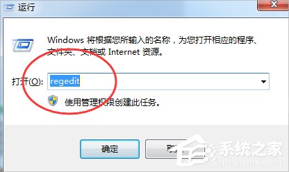 Win7資源管理器老是停止工作怎么辦？