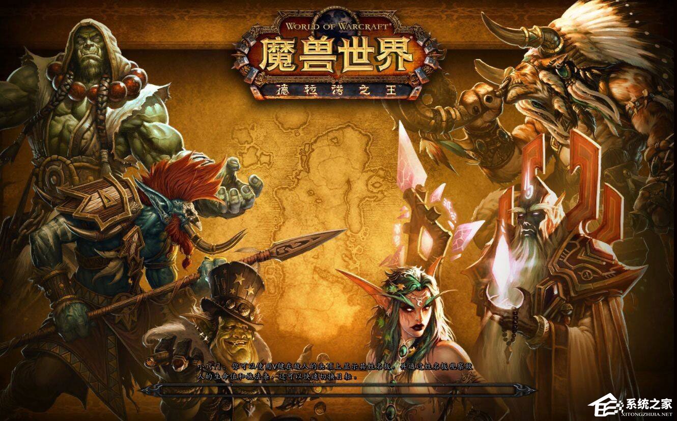 fps是什么？Win10玩魔獸fps掉幀非常嚴(yán)重怎么辦？