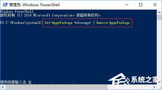 fps是什么？Win10玩魔獸fps掉幀非常嚴(yán)重怎么辦？
