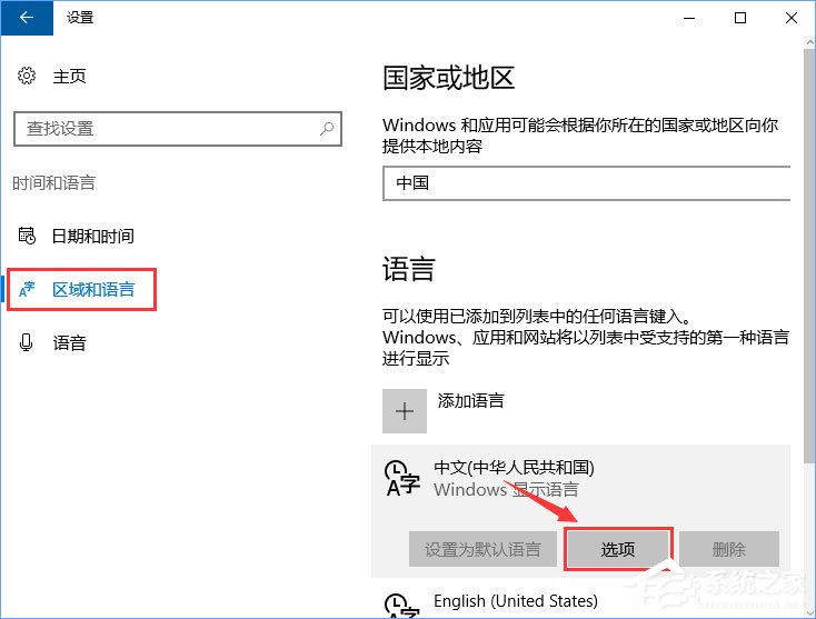 fps是什么？Win10玩魔獸fps掉幀非常嚴(yán)重怎么辦？