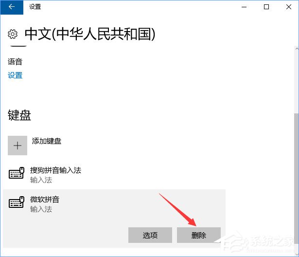 fps是什么？Win10玩魔獸fps掉幀非常嚴(yán)重怎么辦？